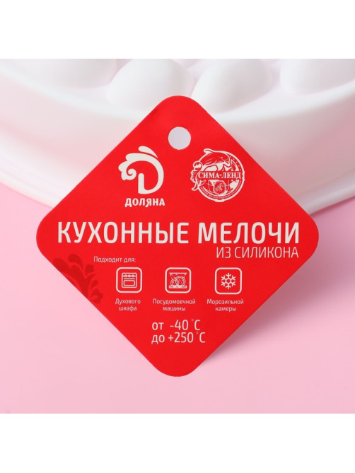 Форма для муссовых десертов и выпечки Доляна «Камешки», силикон, 19.5×5.5 см, белая