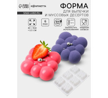 Форма для выпечки и муссовых десертов KONFINETTA «Облако», силикон, 30×18.8×3.5 см, 6 ячеек (7.4×7.4 см), белая