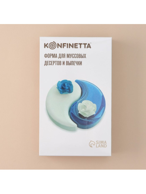 Форма для муссовых десертов и выпечки KONFINETTA «Инь и Ян», силикон, 28×16.5 см, белая