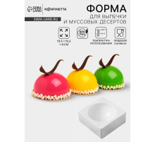 Форма для муссовых десертов и выпечки KONFINETTA «Полусфера», силикон, 19.4×8 см, d=16 см, белая