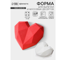 Форма для муссовых десертов и выпечки KONFINETTA «Геометрия любви», силикон, 21.5×20×6 см, белая