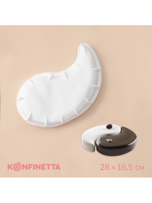 Форма для муссовых десертов и выпечки KONFINETTA «Инь и Ян», силикон, 28×16.5 см, белая