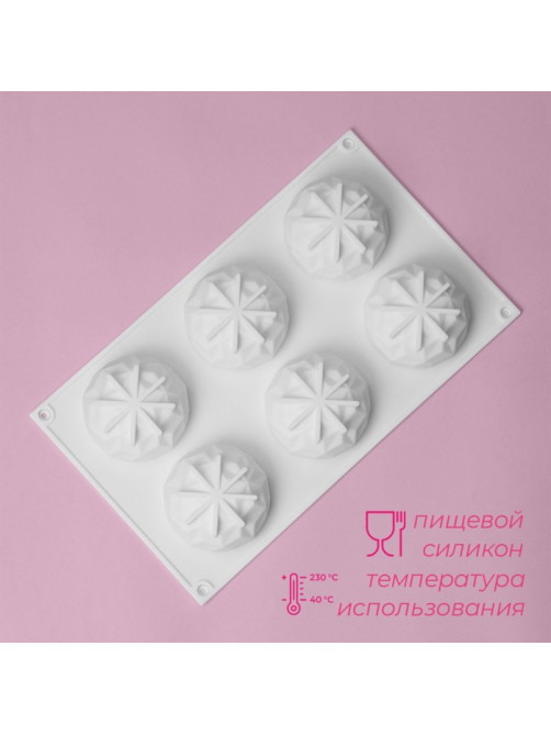 Форма для муссовых десертов и выпечки Доляна «Кристалл», 29.5×17×3.5 см, 6 ячеек (d=6.5 см), силикон, белая
