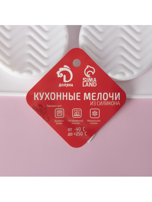 Форма для муссовых десертов и выпечки Доляна «Твид», силикон, 29.5×17×1.4 см, 8 ячеек (d=6 см), белая