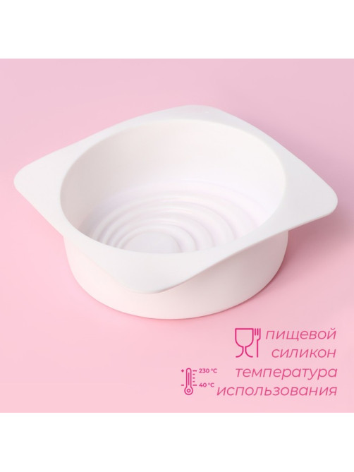 Форма для муссовых десертов и выпечки Доляна «Рябь», силикон, 18×18 см, внутренний размер 16×6.5 см, белая