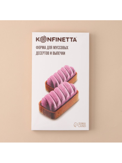 Форма для муссовых десертов и выпечки KONFINETTA «Корде», 30×17.5×2 см, 9 ячеек (9×4.5 см), силикон, белая