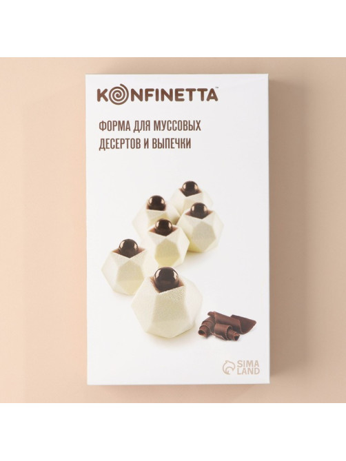Форма для муссовых десертов и выпечки KONFINETTA «Грани», силикон, 29.5×17.2 см, 8 ячеек (5.6×6.4×4.5 см), белая