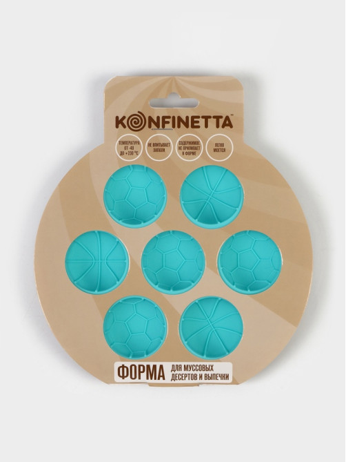 Форма для муссовых десертов и выпечки KONFINETTA «Спортивные мячи», d=15.5 см, силикон, бирюзовая