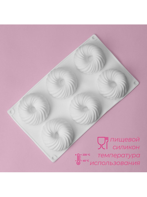 Форма для муссовых десертов и выпечки Доляна «Вихрь», 29.8×17.5×3 см, 6 ячеек (d=7.7 см), силикон, белая