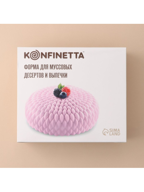 Форма для муссовых десертов и выпечки KONFINETTA «Бронте», силикон, 23×7.5 см, белая