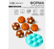 Форма для муссовых десертов и выпечки KONFINETTA «Спортивные мячи», d=15.5 см, силикон, бирюзовая