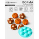 Форма для муссовых десертов и выпечки KONFINETTA «Спортивные мячи», d=15.5 см, силикон, бирюзовая