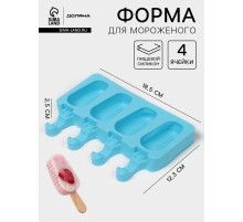 Форма для мороженого Доляна «Эскимо в глазури», силикон, 18.5×12.3×2.5 см, 4 ячейки, синяя