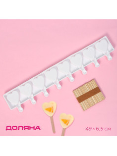 Форма для мороженого Доляна «Сердца. Макси», силикон, 49×6.5×2 см, 8 ячеек, палочки 50 шт., белая