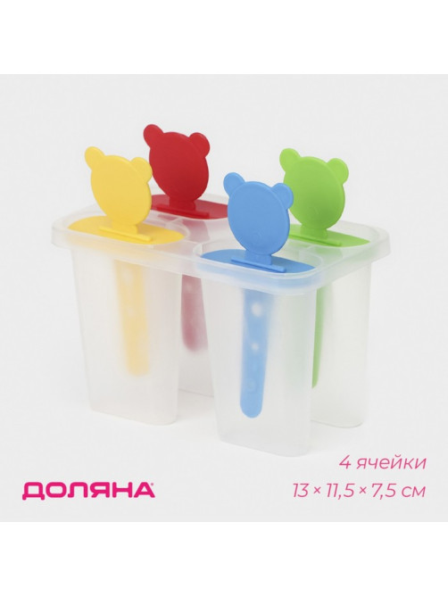 Форма для мороженого Доляна «Медвежонок», 13×11.5×7.5 см, 4 ячейки, пластик, прозрачная