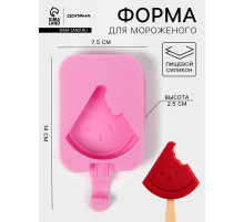Форма для мороженого Доляна «Арбузная долька», силикон, 14×7.5×2.5 см, розовая