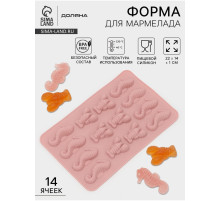Форма для мармелада Доляна «Морской мир», силикон, 22×14×1 см, 14 ячеек, МИКС