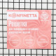 Решётка для глазирования и остывания кондитерских изделий KONFINETTA, 40×25×1.5 см, чёрная