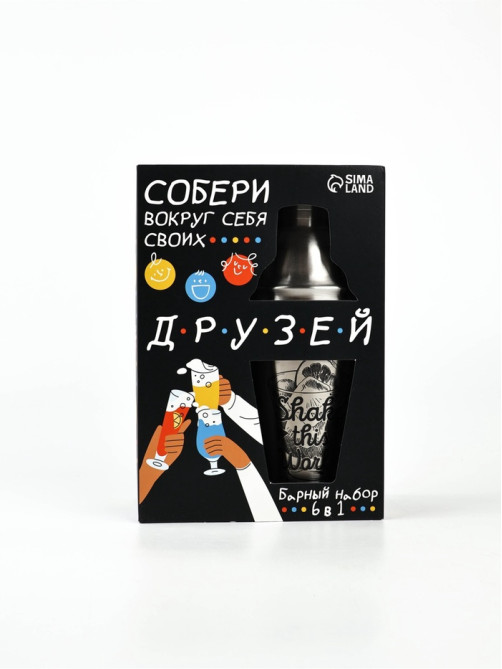 Подарочный набор барный «Собери друзей», 5 предметов, карточки с рецептами
