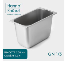 Гастроёмкость GN 1/3 Hanna Knövell, 7.2 л, 200 мм, 32.7×17.6×20 см, толщина 0.6 мм, нержавеющая сталь