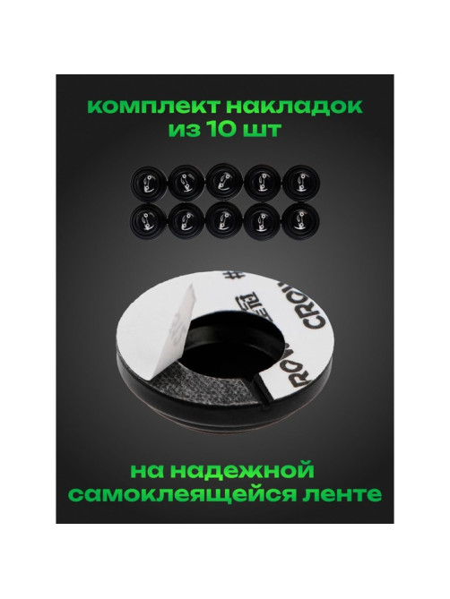 Накладка амортизирующая TORSO, самоклеящаяся, d=2 см, набор 10 шт.