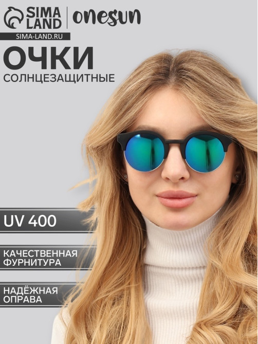 Очки солнцезащитные «OneSun. Панто», uv 400, линза 4.7×4.1 см, синие