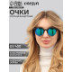 Очки солнцезащитные «OneSun. Панто», uv 400, линза 4.7×4.1 см, синие