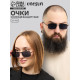 Очки солнцезащитные «OneSun. Прямоугольные», uv 400, линза 3.5×5.5 см, серые