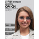 Очки солнцезащитные женские «OneSun. Панто», uv 400, линза 4.5×5 см, градиент
