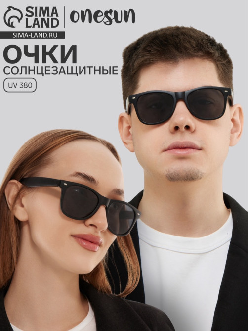 Очки солнцезащитные «OneSun. Wayfarer», uv 380, чёрные