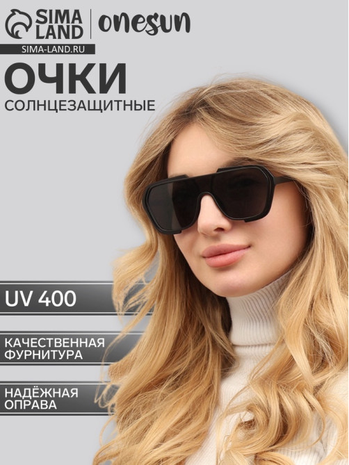 Очки солнцезащитные «OneSun. Маска», uv 400, линза 4.5×5.8 см, чёрный