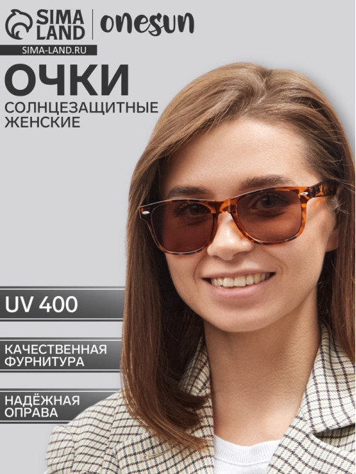 Очки солнцезащитные женские «OneSun. Wayfarer», uv 400, линза 5×6 см, коричневый