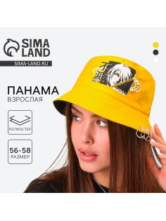 Панама «Никогда не сдавайся», жёлтая, аниме, р-р 56