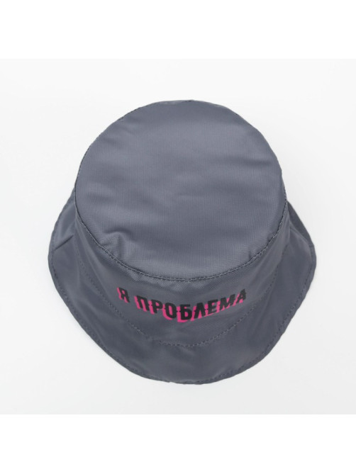 Панама «Я проблема», серая