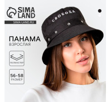 Панама «Свобода», чёрная