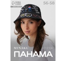 Панама женская MINAKU, чёрная, размер 58