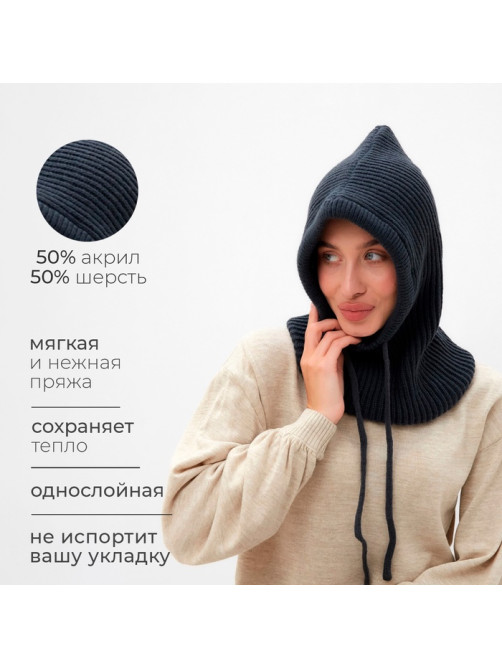 Чепчик женский MINAKU, one size 52-58, цвет графитовый