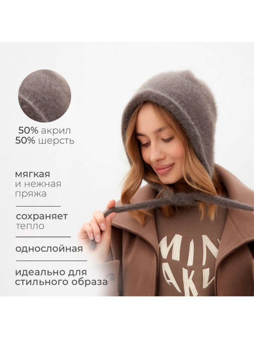 Чепчик женский MINAKU, размер one size 52-58, цвет графитовый