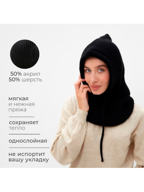 Капор женский MINAKU, размер one size 52-58, чёрный