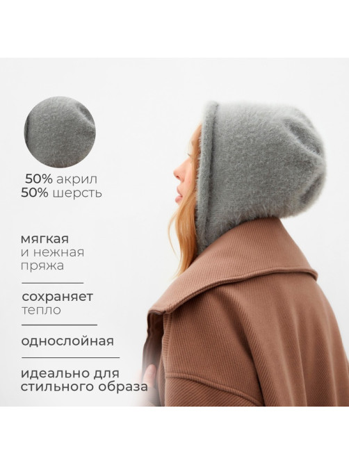 Чепчик женский MINAKU, размер one size 52-58, серый