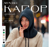 Чепчик женский MINAKU, one size 52-58, цвет графитовый