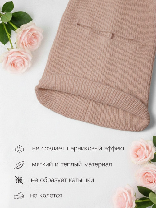 Балаклава женская MINAKU, размер one size 52-58, цвет кофейный