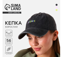 Кепка женская «Душнила», джинса, р-р 56