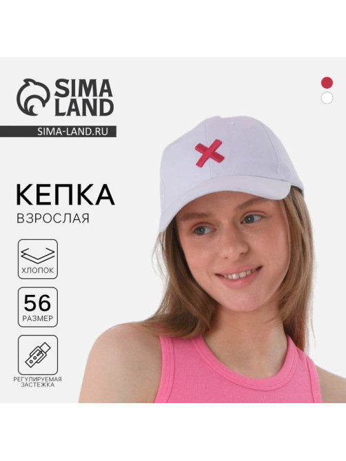 Кепка женская Yes/No, с лентой, белая, р-р 56