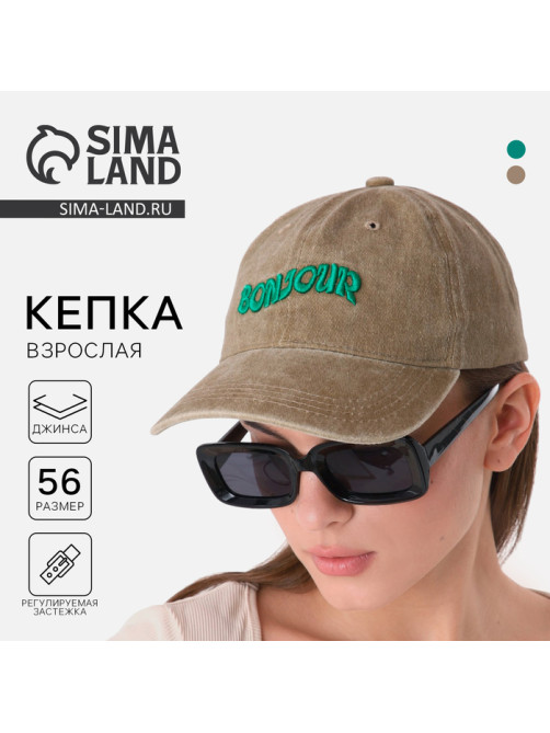 Кепка Bonjour, джинса, р-р 56