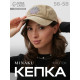 Кепка женская MINAKU «Сердце», бежевая, размер 58