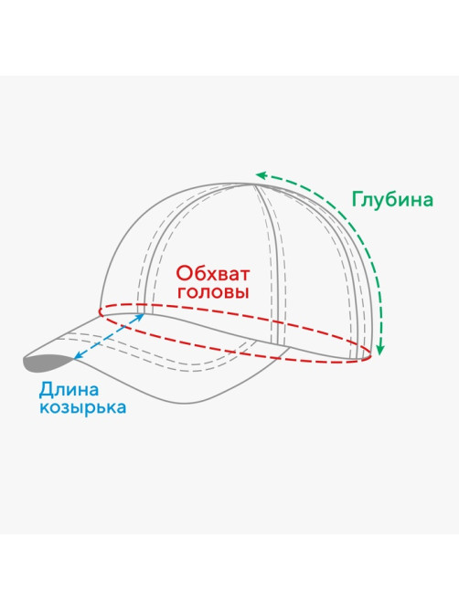 Бейсболка MINAKU, размер 56-58, бежевая