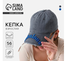 Кепка Fabulous, джинса, р-р 56