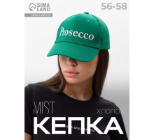 Кепка женская MIST с вышивкой, размер 56-58, зелёная, хлопок 100%