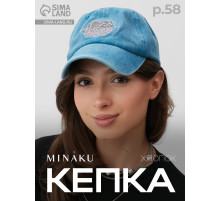 Кепка женская MINAKU «Сердце», синяя, размер 58
